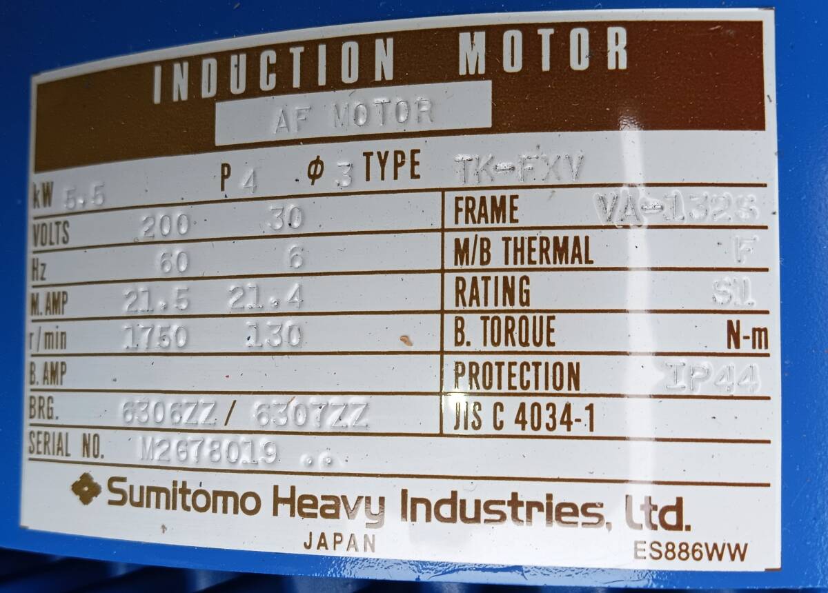 Sumitomo PHHM8-6130-AV-5 Induction Motor Gearbox [t1137700729]