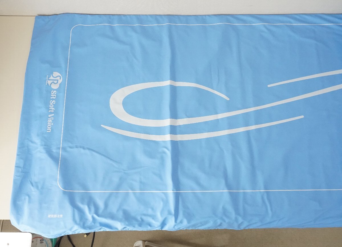 Sumitomo Riko SR Soft Vision Body Pressure Measuring Device Full Body Version 180cm x 70cm [v1216653795]