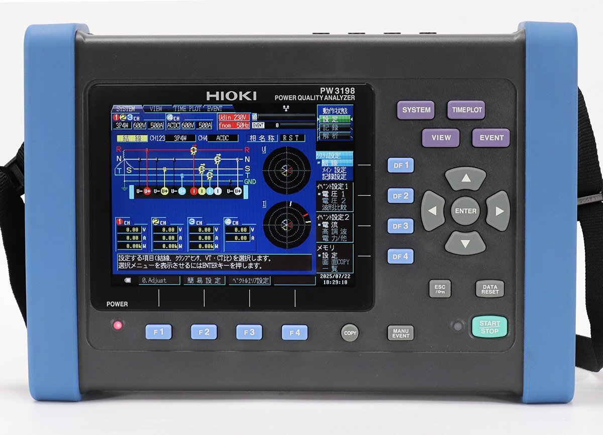 HIOKI PW3198 Power Quality Analyzer Complete Accessories Included [m1195105685]
