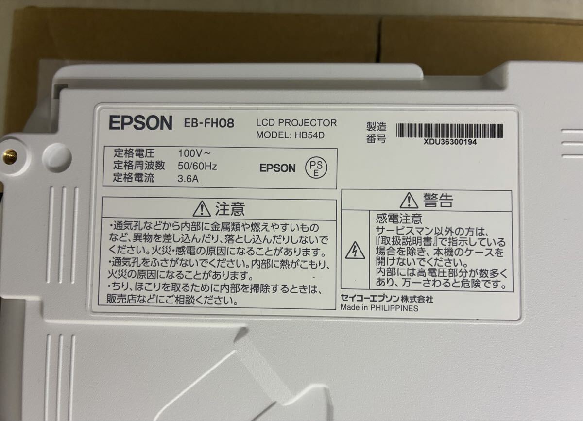 Epson EB-FH08 Business Projector Full HD 3600lm [c1241852727]