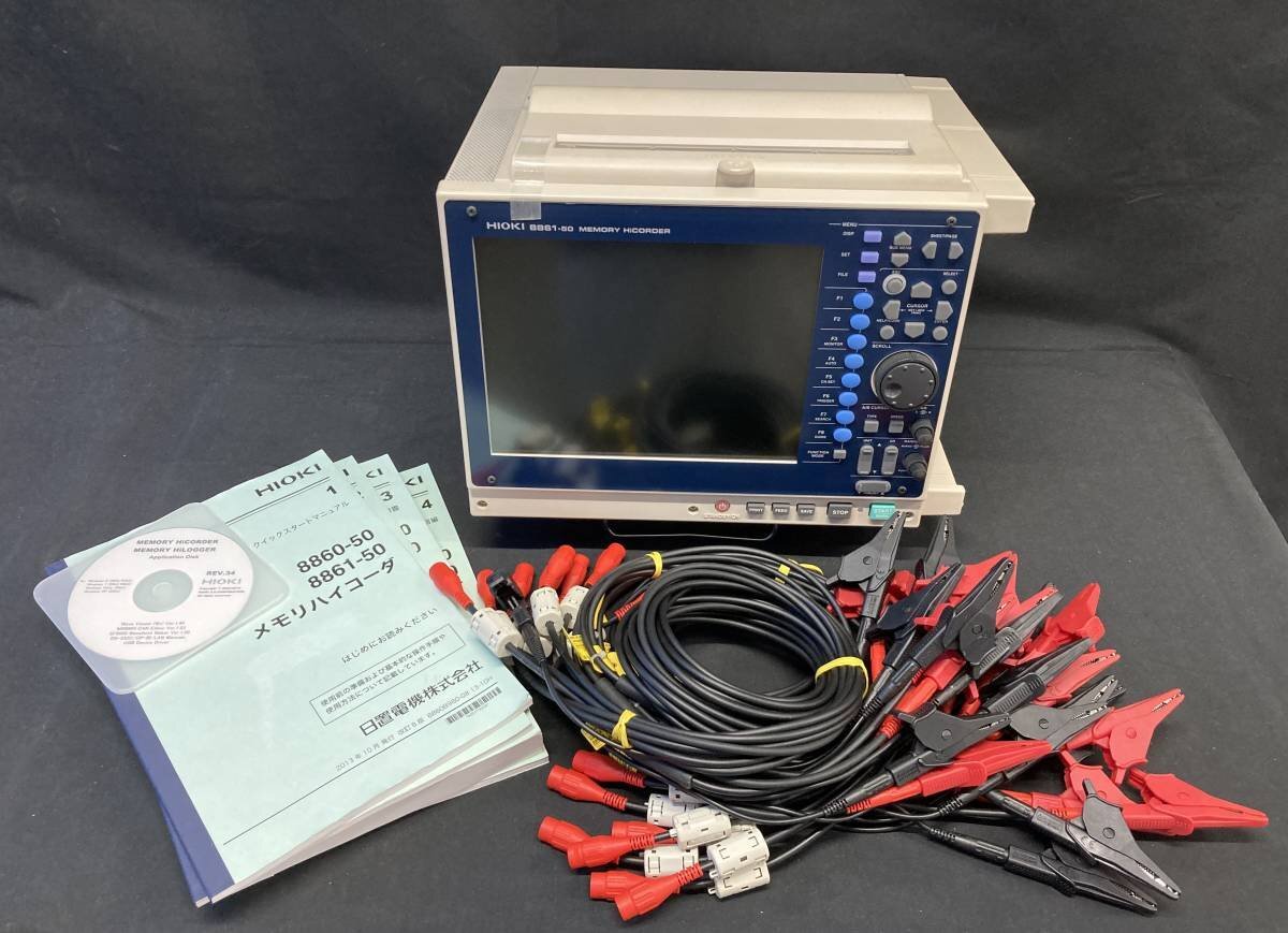 HIOKI 8861-50 MEMORY HiCORDER [w1128363676]