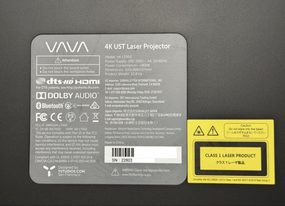 VAVA VA-LT002 Ultra Short Throw Laser Projector [c1220248274]