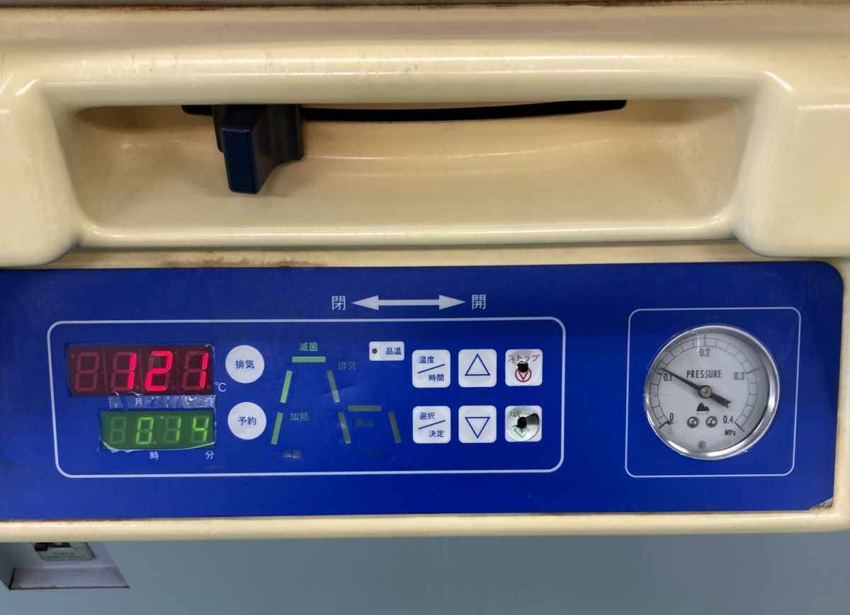 ALP CLS-40L Autoclave Steam Sterilizer 105L [p1226376419]