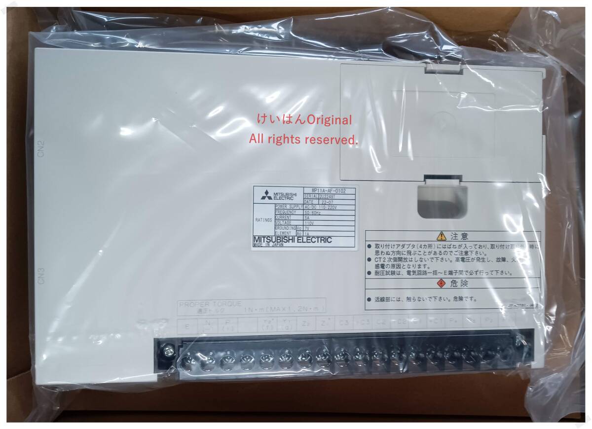 Mitsubishi MP11 Multi Relay 16MAF5 MP11A-AF-0102-S-M Instruction Manual Inspection Report Unused 2022 [r1142431650]
