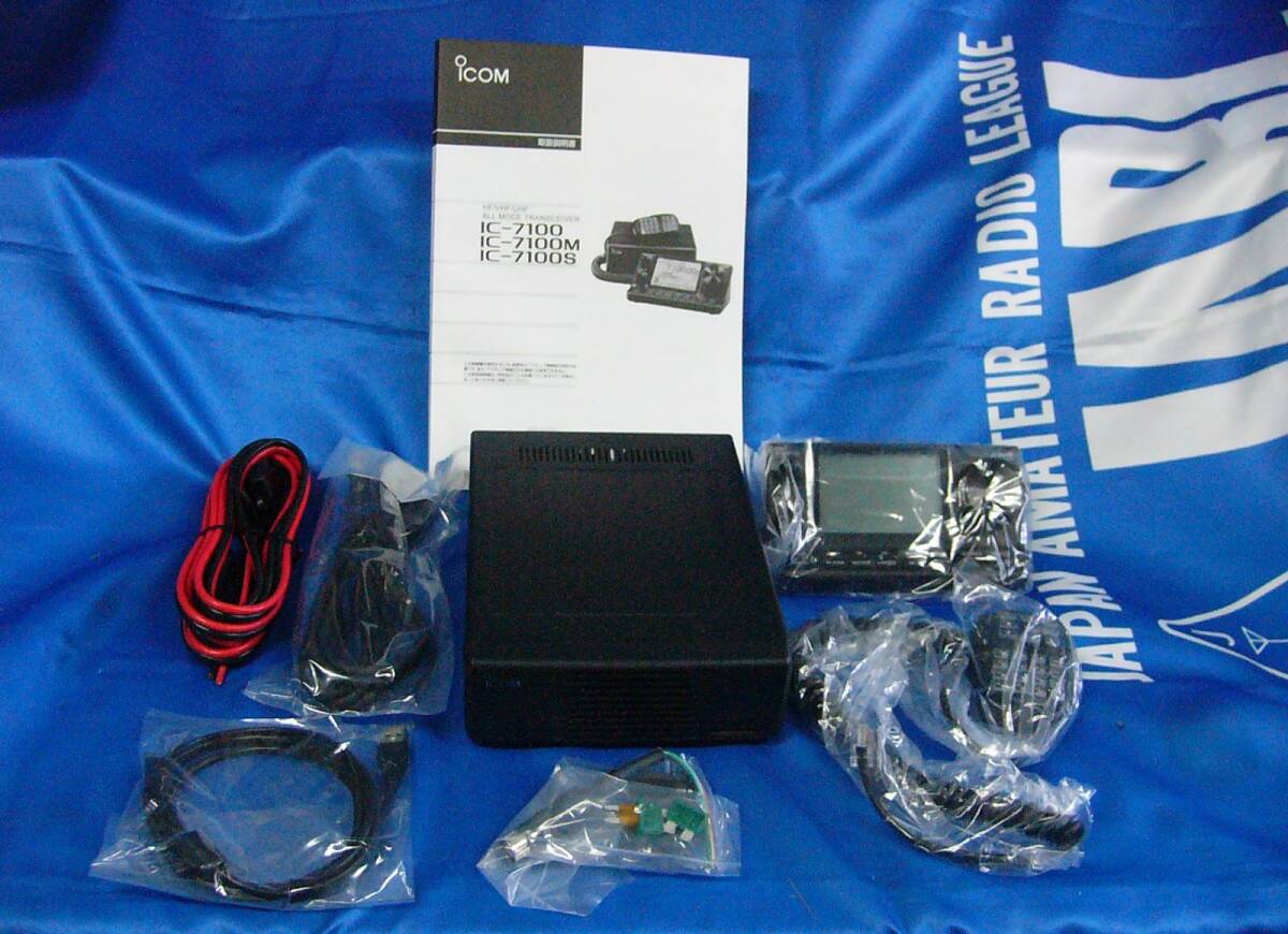 ICOM IC-7100M All-Mode Transceiver HF to 144MHz 50W 430MHz 35W [x1195197622]