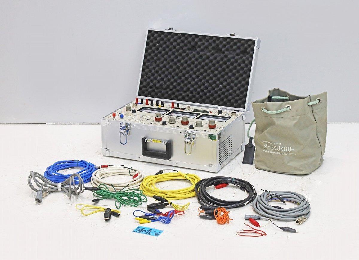 Soukou Denki DGR-3050CVK Phase Characteristic Test Set [g1239065141]