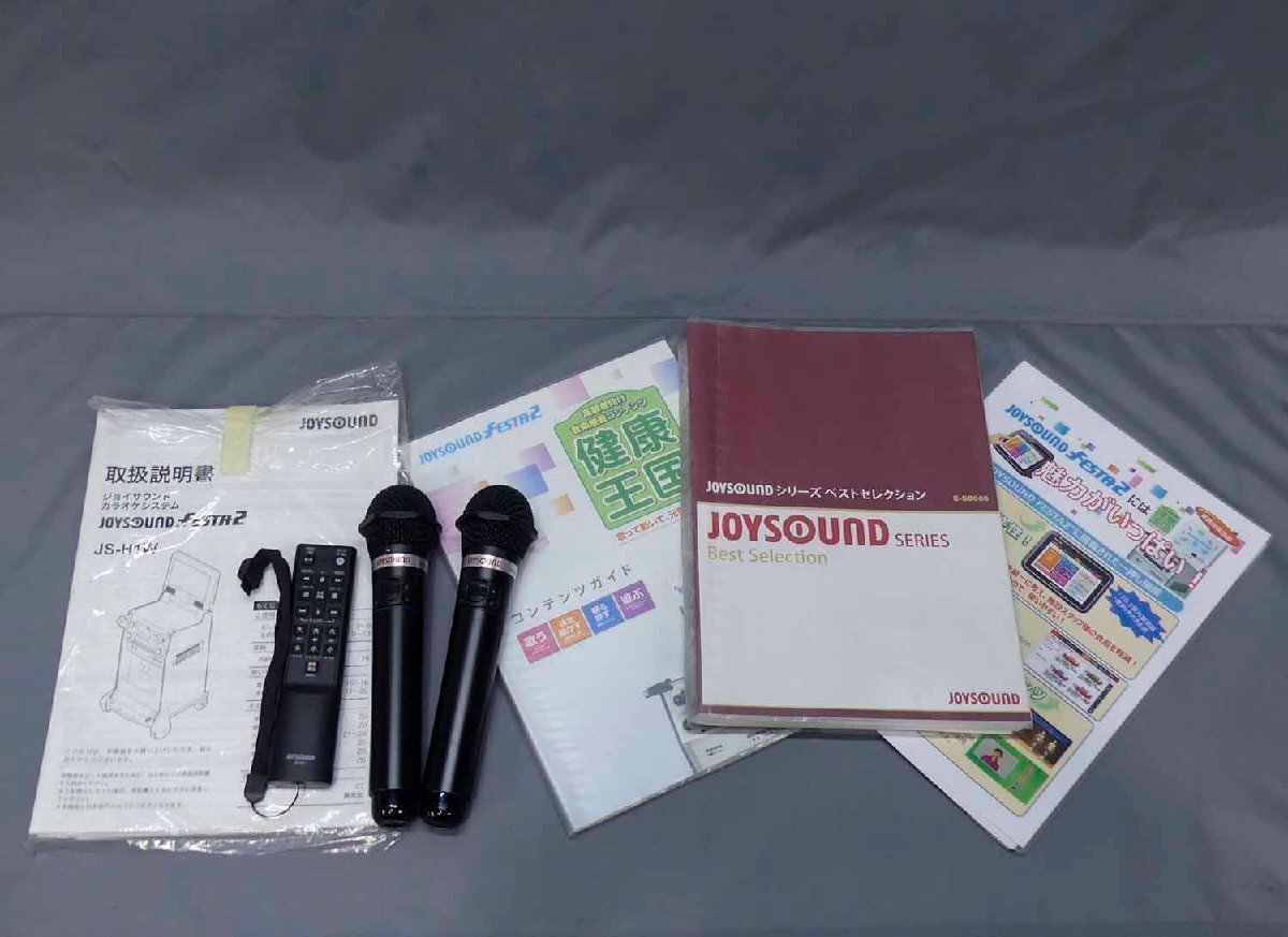 JOYSOUND FESTA2 JR-P2000 Karaoke Machine [t1219455533]
