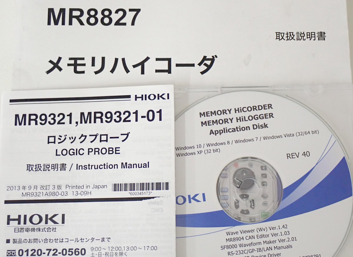 HIOKI MR8827 Memory HiCorder with 8966×16 Analog Unit, U8330 SSD Unit, U8350 Printer Unit [c1212814312]