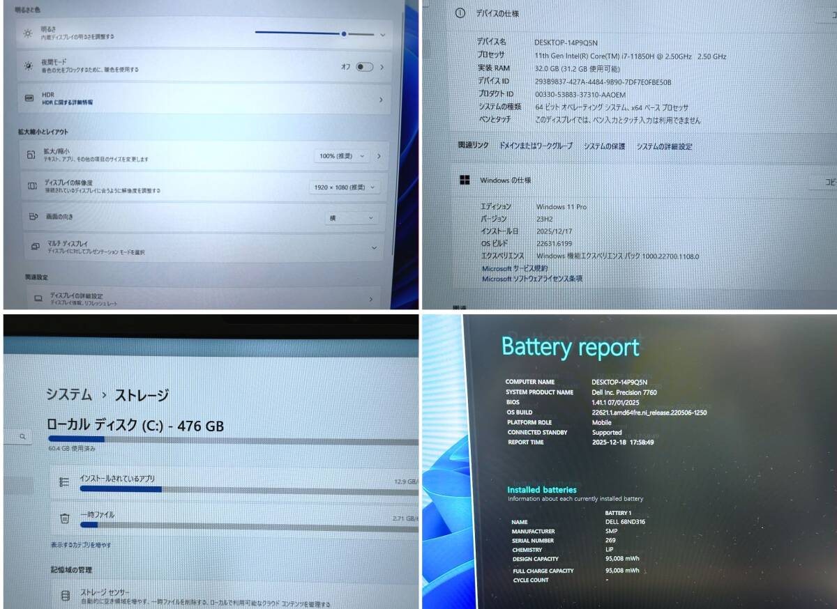 Precision 7760 Workstation Core i7-11850H Memory 32GB SSD 512GB NVIDIA Quadro RTX A3000 [x1214021757]