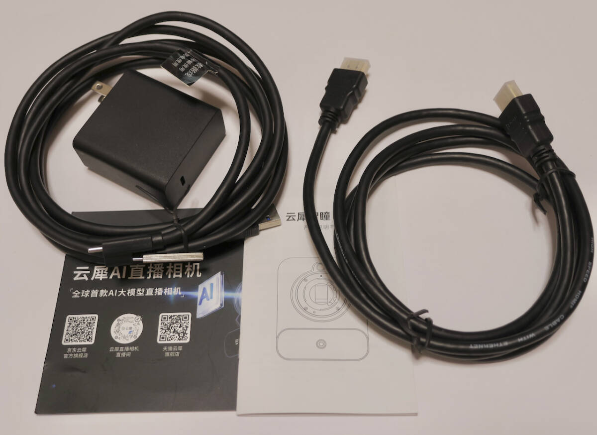 Yunxi Zhitong Pro Professional Camera 4K@60fps [p1241321886]