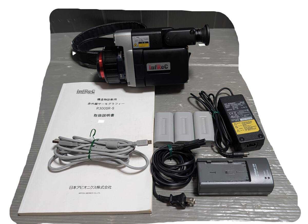 Avio R300SR-S Thermal Camera [j1242510952]