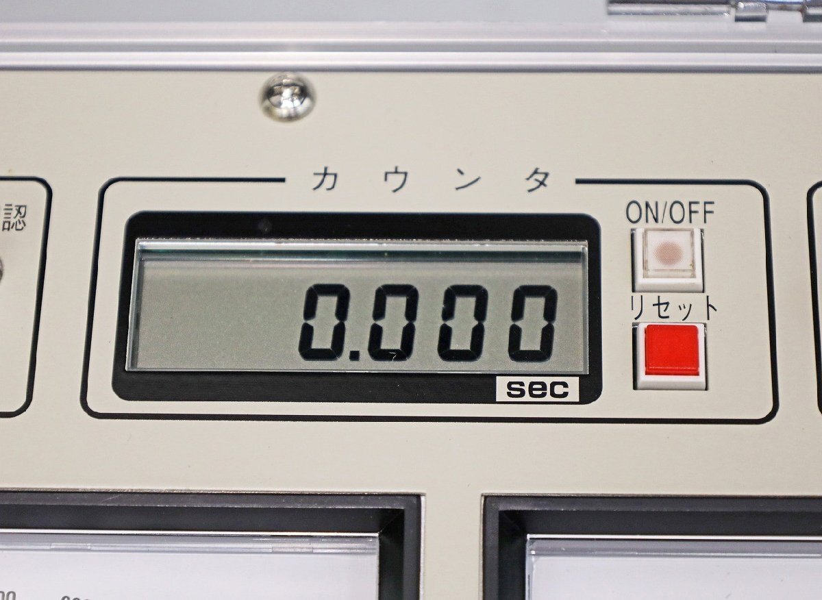 Soukou Denki DGR-3050CVK Phase Characteristic Test Set [g1239065141]
