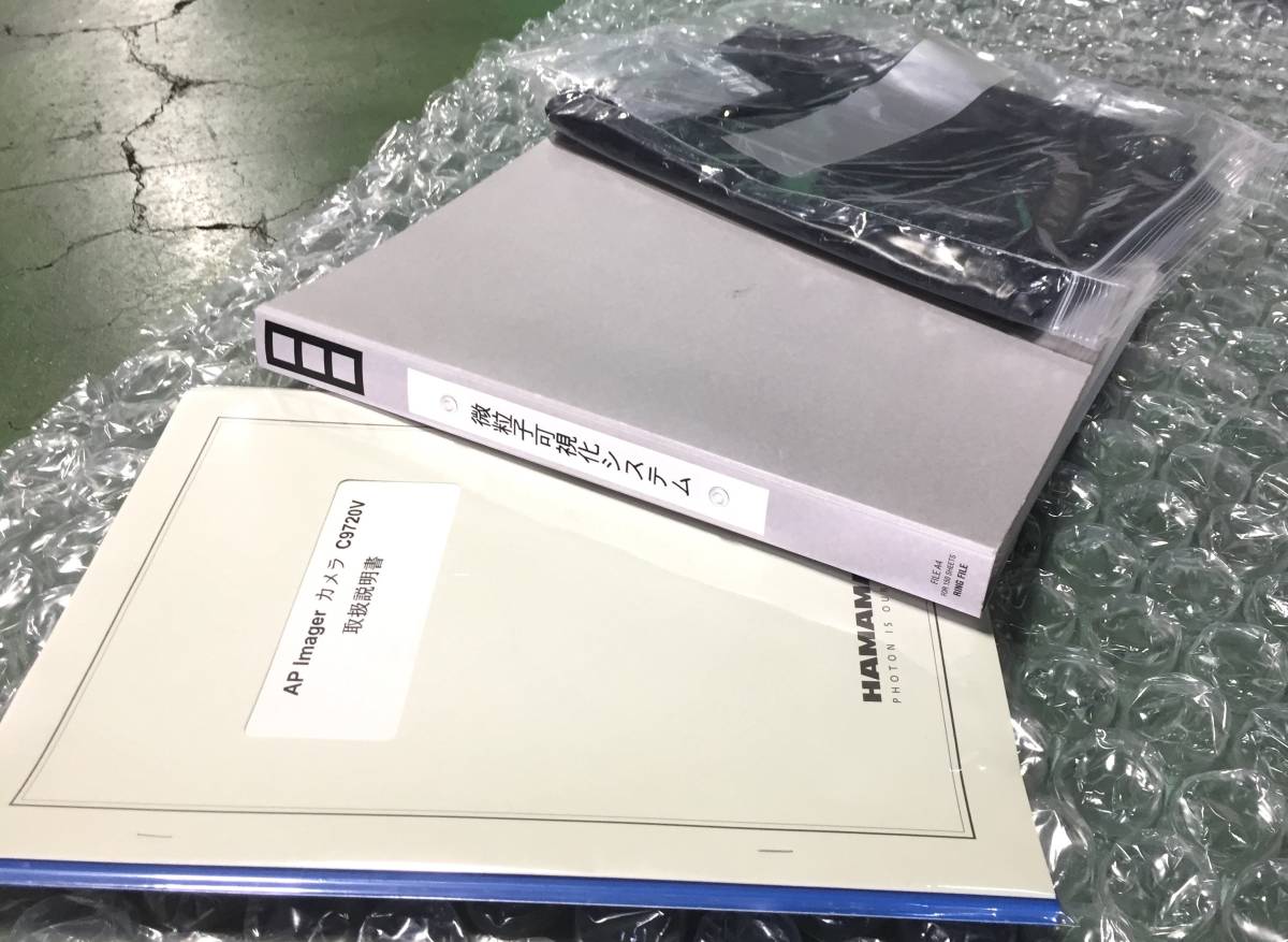 ViEST VL2502G Hamamatsu Photonics C9720 C9720V VLRC002 [t1152301312]