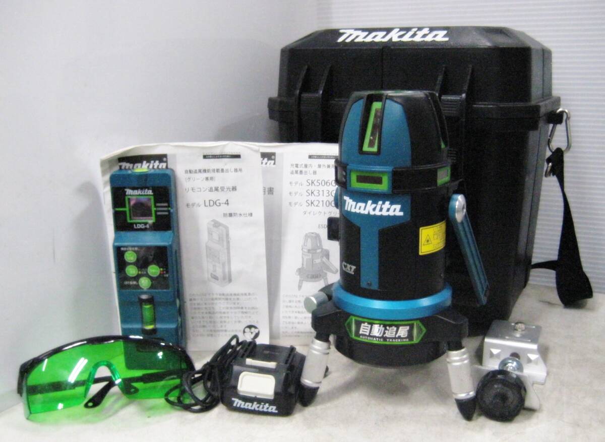 Makita SK506GDN Green Laser Level with Receiver [w1234447164]