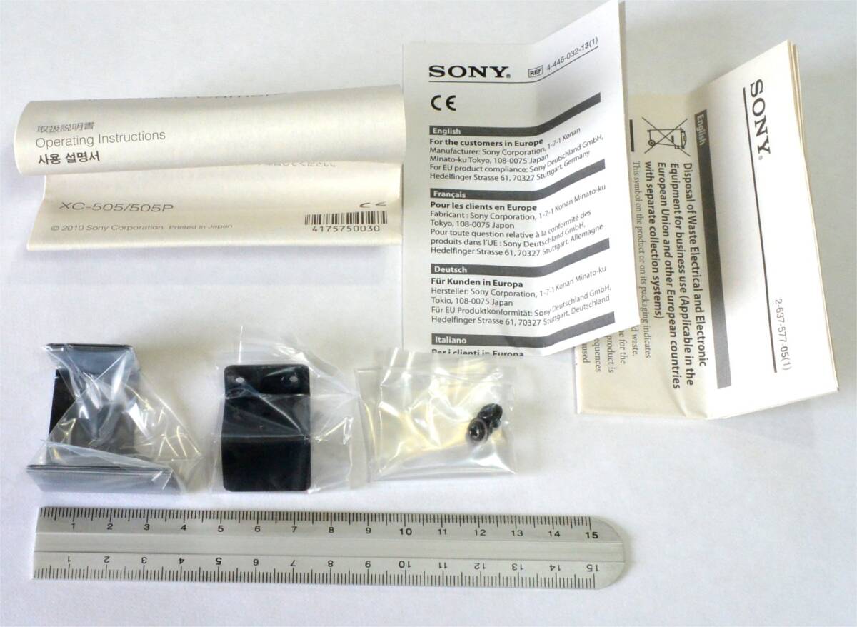 Sony XC-505 Compact Color CCD Camera 1/3 inch NF Mount [c1230115805]