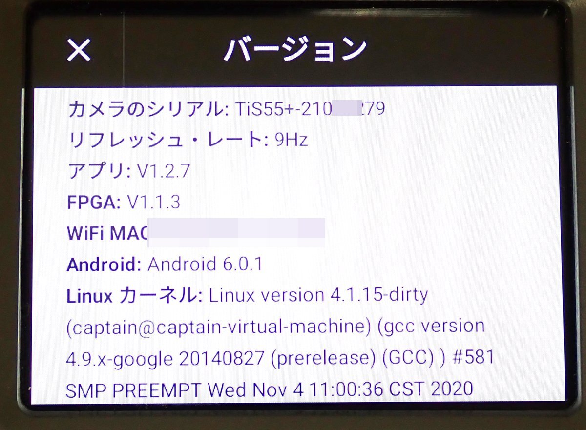 Fluke TiS55+ Thermal Imager 9Hz [f1249784840]