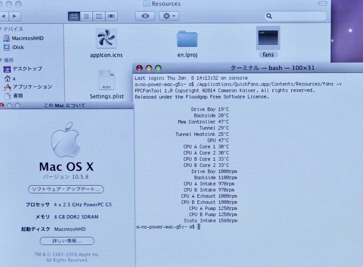 Apple PowerMac G5 2.5GHz Quad Core 8GB nVIDIA Geforce 6600 SSD 60GB [r1216778878]