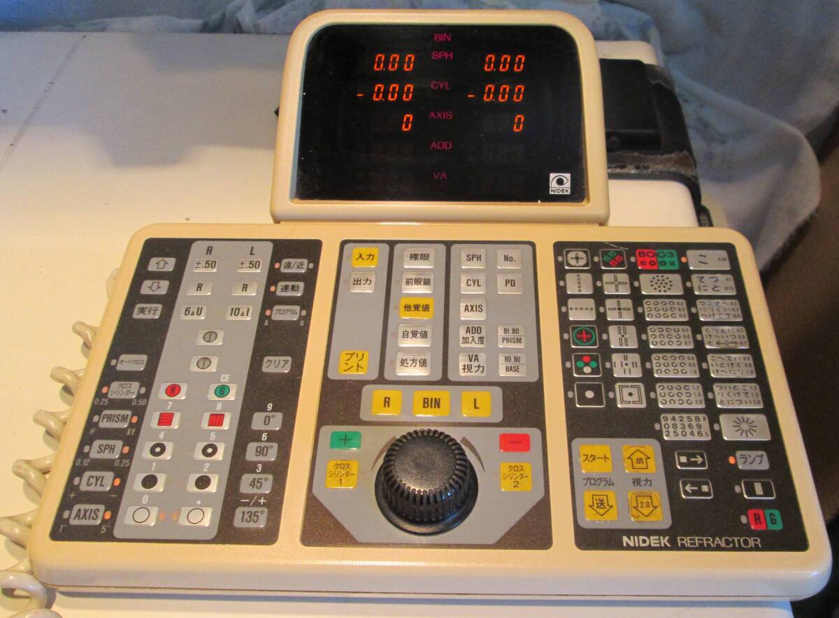 NIDEK AOS-1200 Automatic Optometry System RT-1200 Refractor SCP-660 Chart Projector [m1213808769]