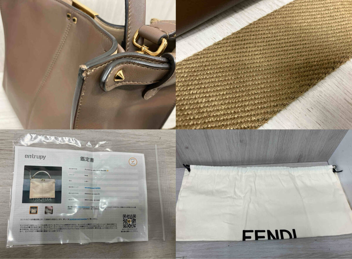 Fendi Peekaboo X-Lite Medium Shoulder Bag Brown with Dust Bag and Certificate [h1220610476]