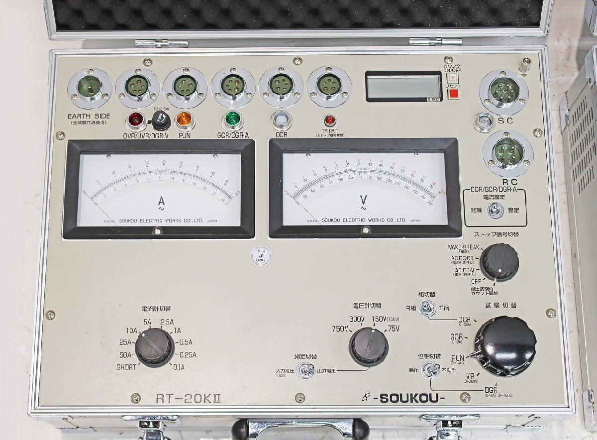 Soukou Denki RT-20KII Multifunction Relay Test Set [c1239074882]
