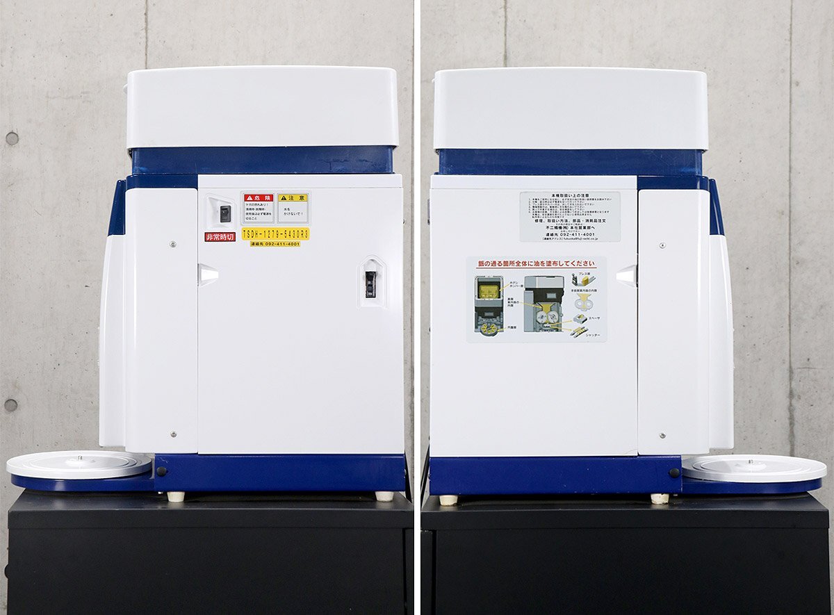 Fuji Seiki TSDH-4600 Benchtop Sushi Rice Ball Forming Robot [1231141272]