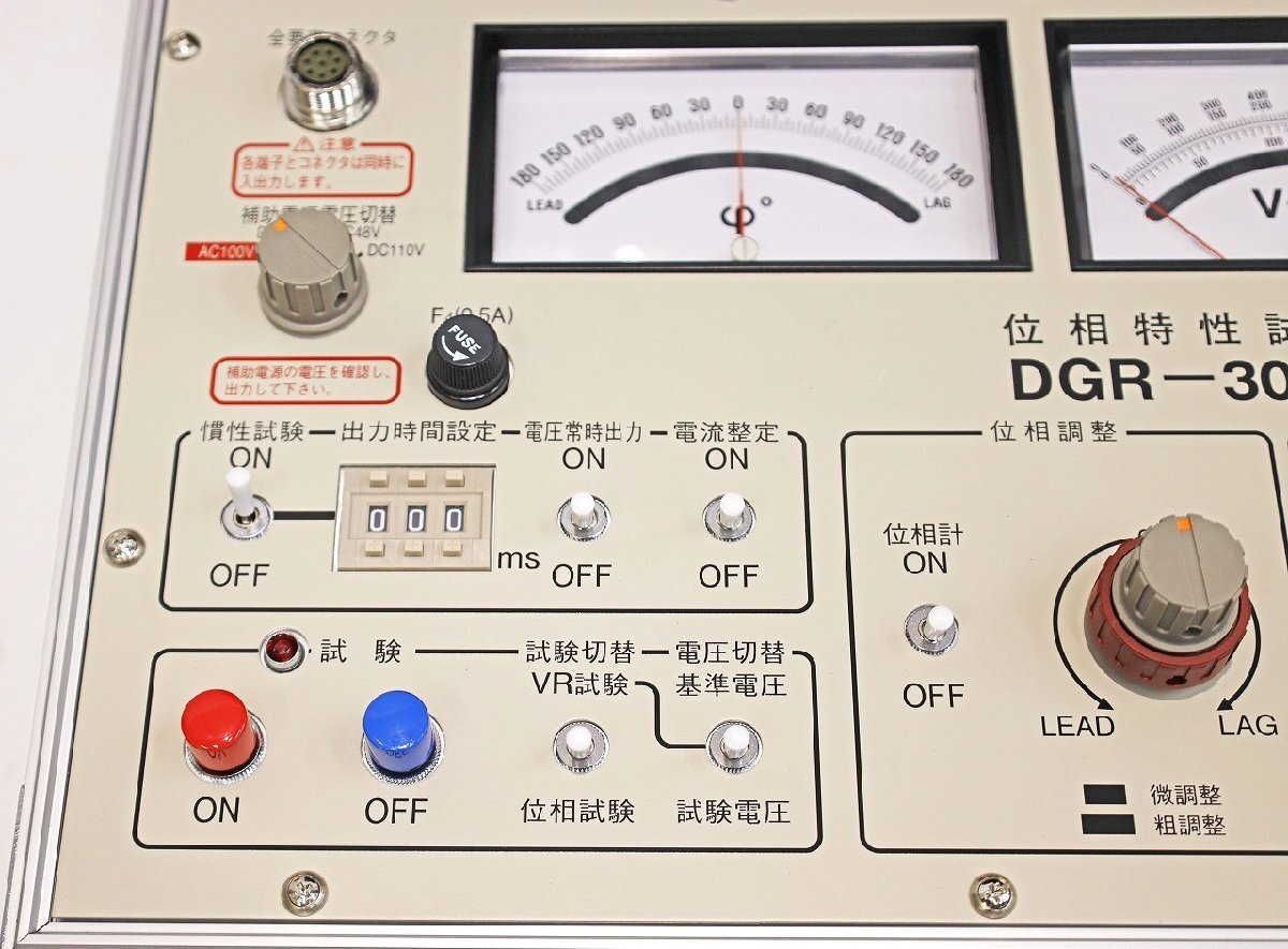 Soukou Denki DGR-3050CVK Phase Characteristic Test Set [g1239065141]