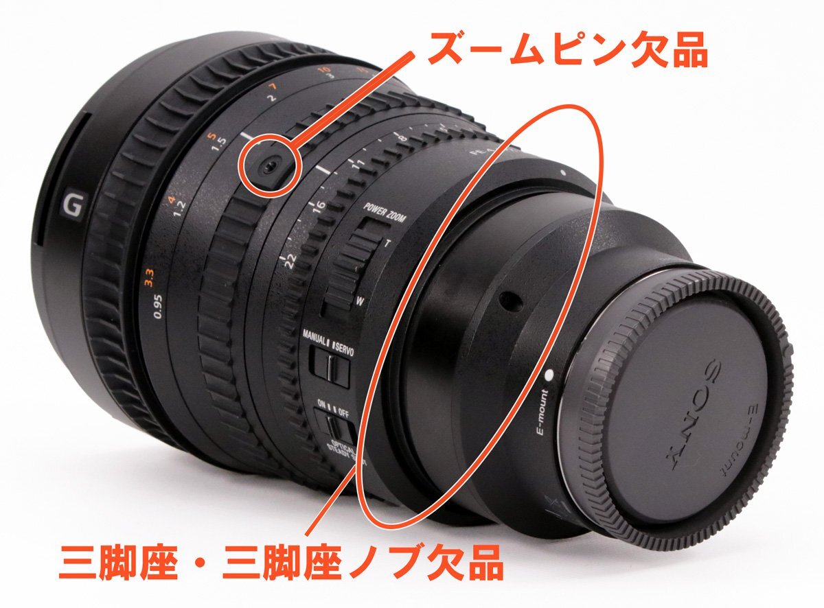 SONY SELP28135G Electric Zoom Lens 28-135mm F4 G OSS E-Mount [c1247104081]
