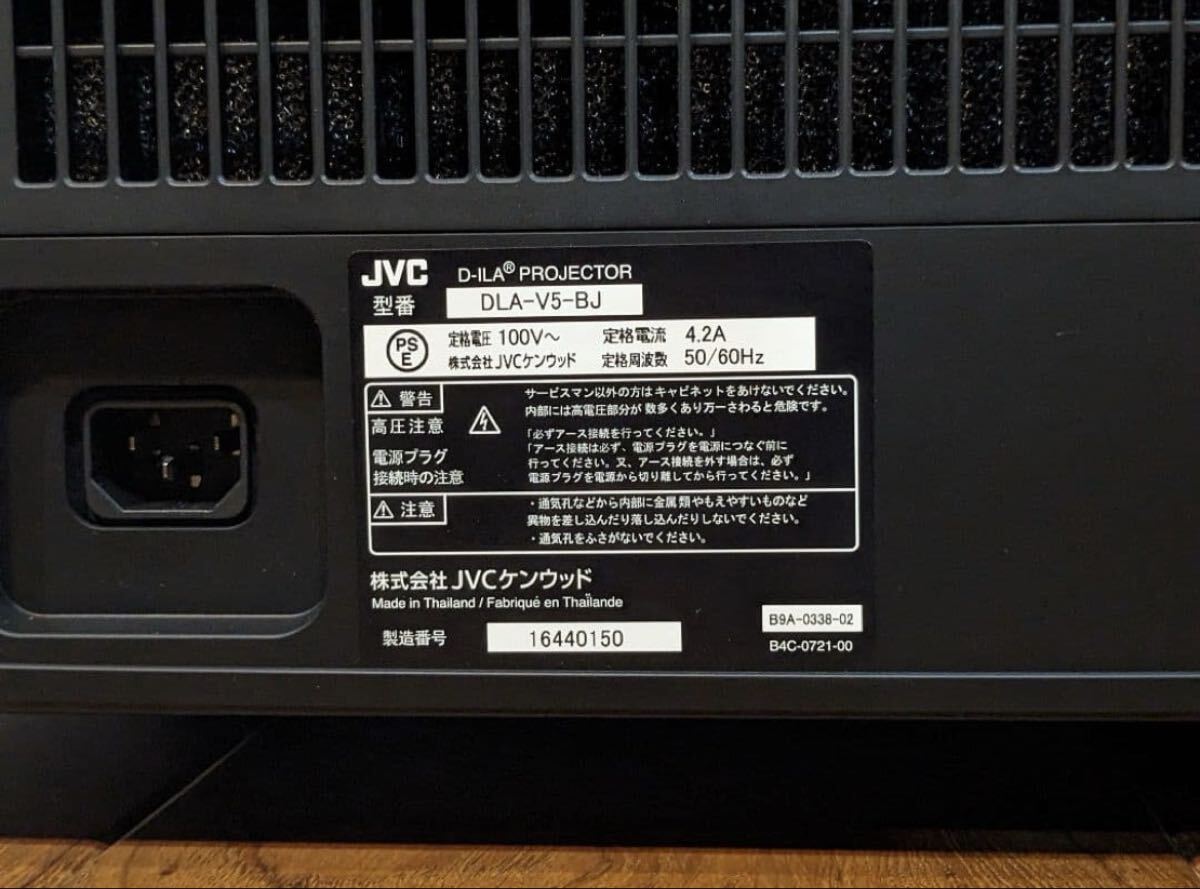 JVC DLA-V5 Projector [f1248046738]