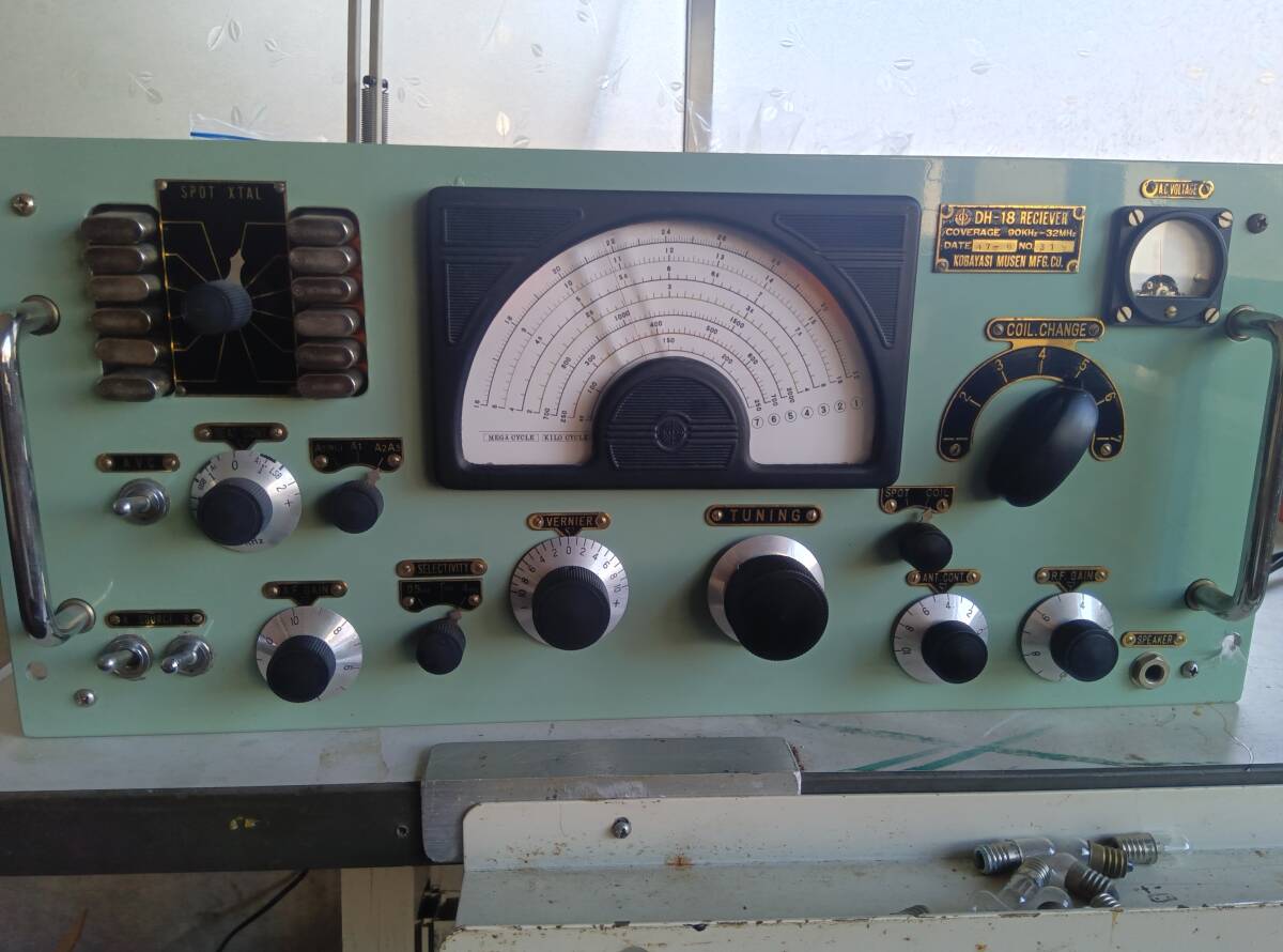 Kobayashi DH-18 Radio Receiver [1217321800]