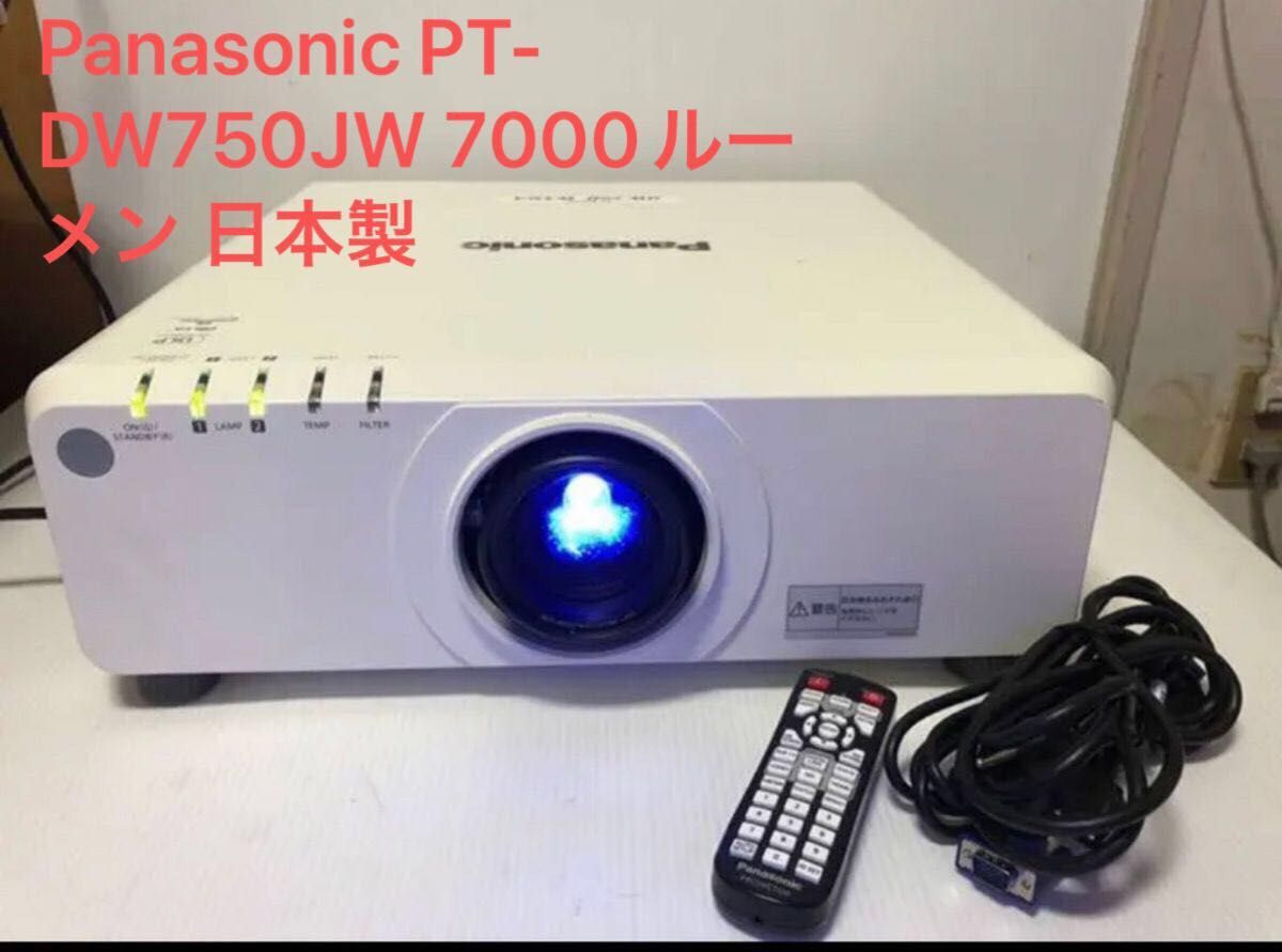 Panasonic PT-DW750JW Projector 7000 Lumens Screen Size 50-600 inches [z271733364]