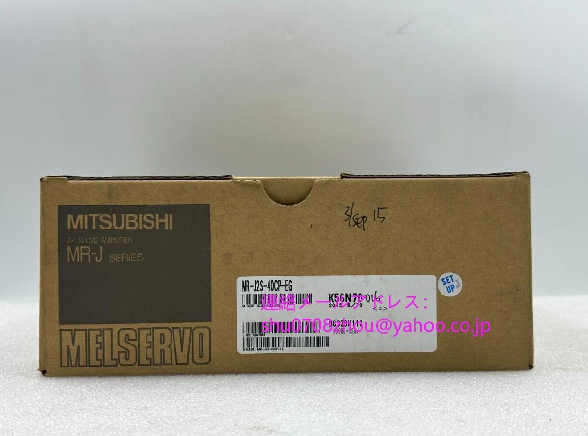 MITSUBISHI MR-J2S-40CP-EG Servo Amplifier [t1198912981]