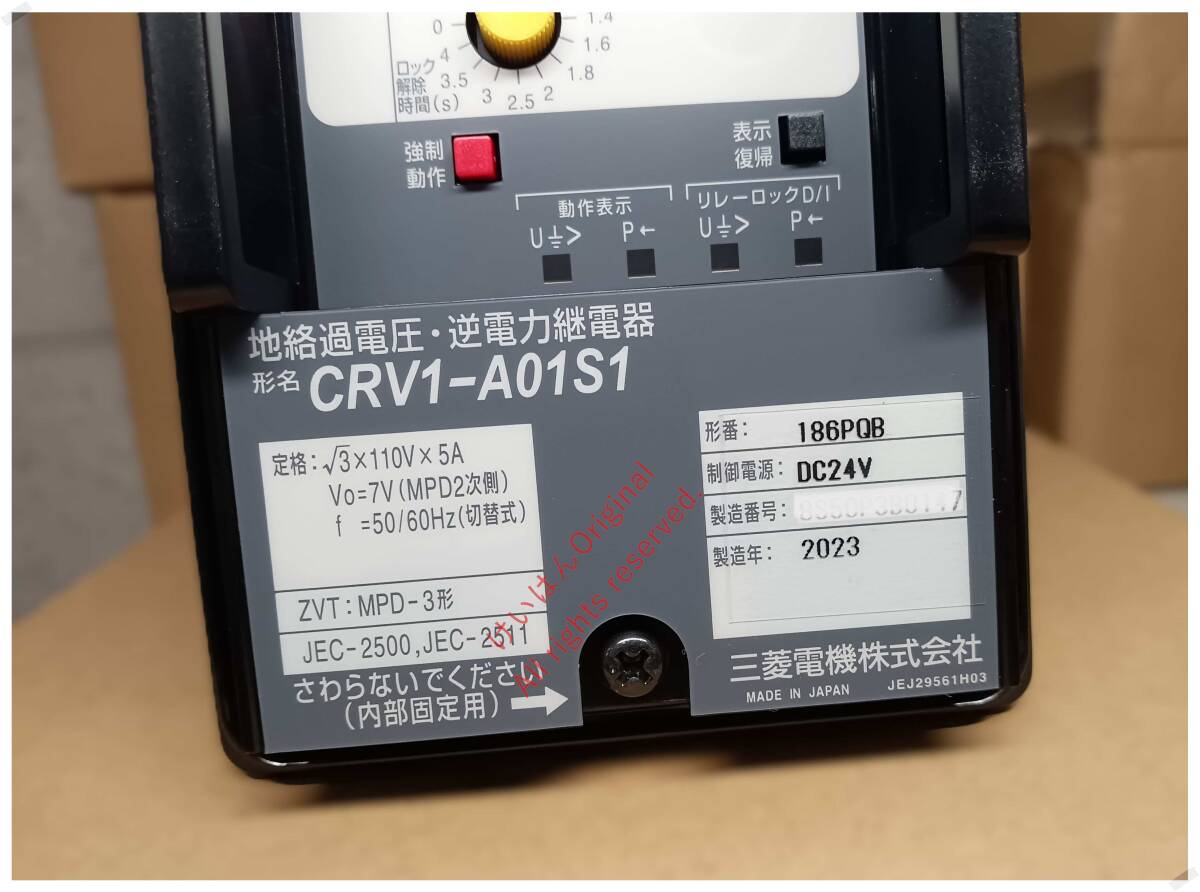 Mitsubishi CRV1-A01S1 Digital Protective Relay Ground Fault Overvoltage Reverse Power Protection Relay [u1157080470]