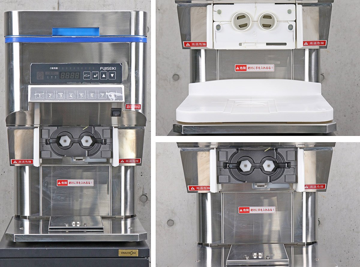 FUJISEIKI Iimori Master 3 Serving Machine [k1217042518]