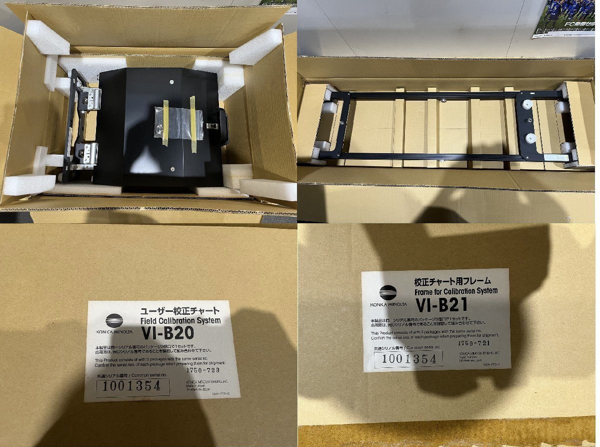 Konica Minolta VIVID9i 3D Digitizer Complete Set with Dedicated Stand and Rotary Table [p1109886925]