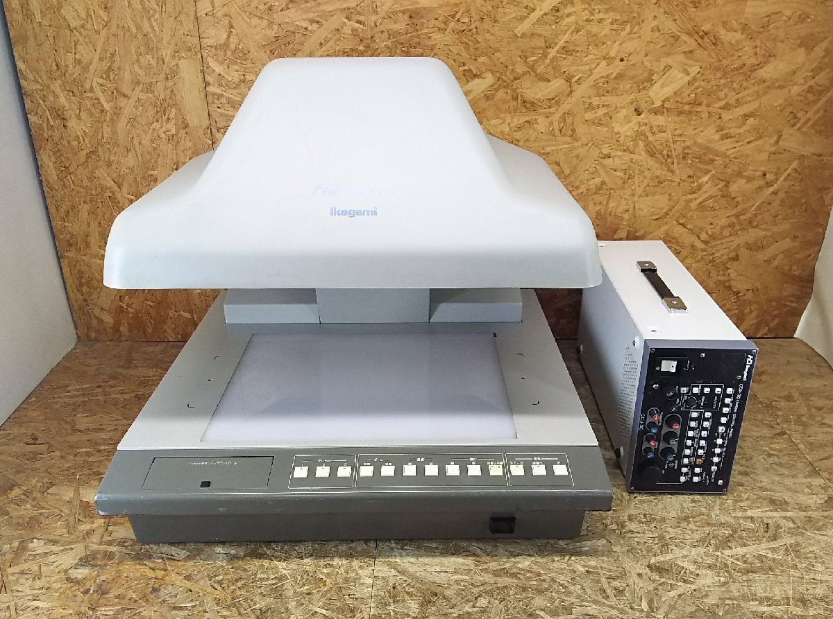 IKEGAMI HOP-3000A-S Broadcast Camera System [o1191686548]