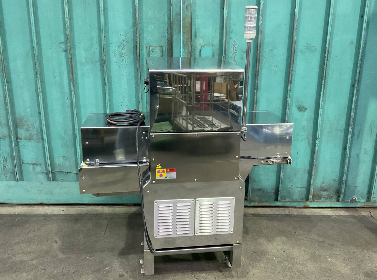System Square SX2554W X-Ray Inspection Machine Foreign Object Detection [x1205540658]