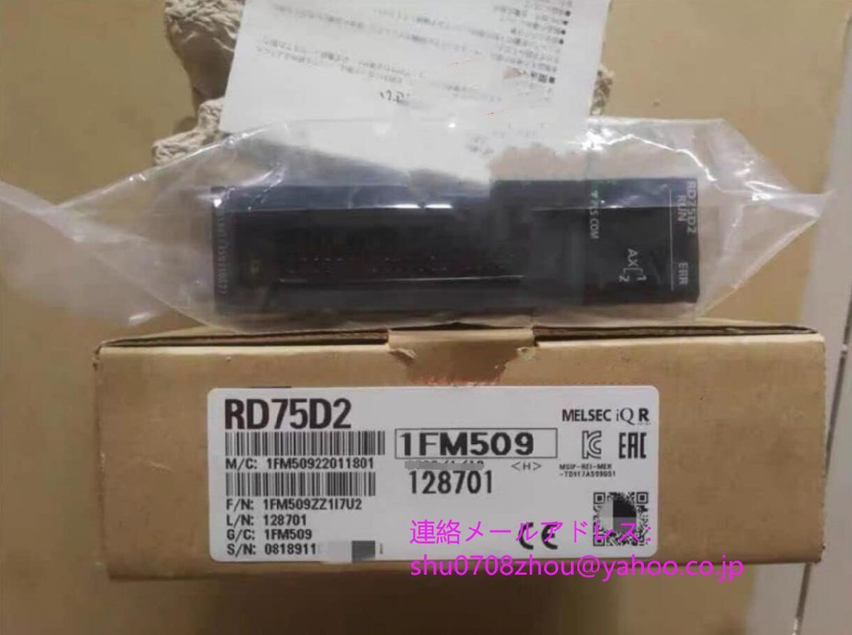 MITSUBISHI RD75D2 Positioning Unit [p1198926451]