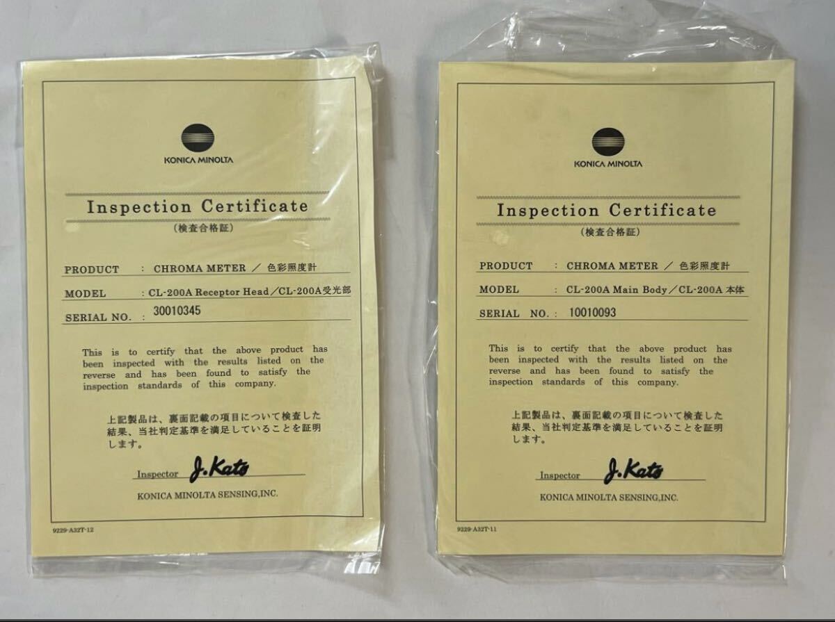 Konica Minolta Digital Illuminance Meter [n1236698353]