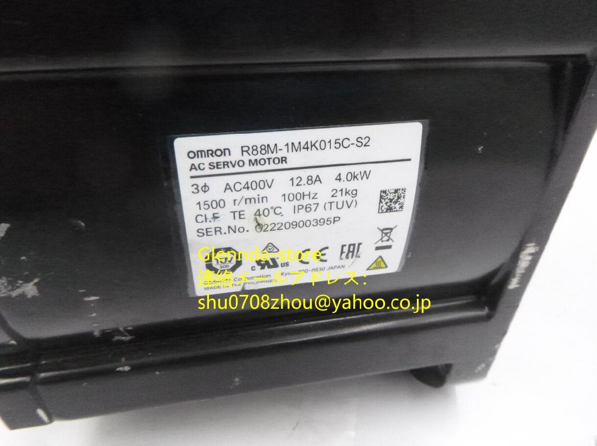OMRON R88M-1M4K015C-S2 Servo Driver [s1198921412]