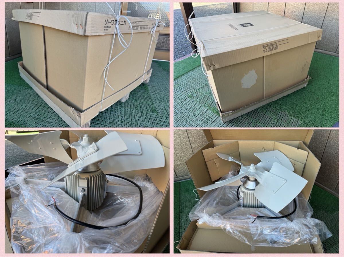 Mitsubishi Electric KG-70JT95-X [h1213790181]