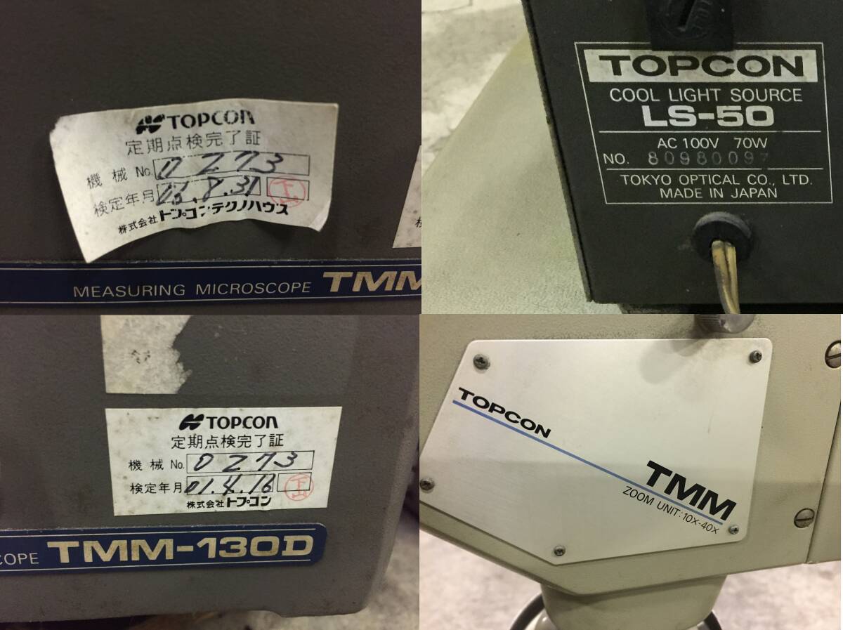 Topcon TMM-130D Microscope with GE-20 RT-220 LS-50 SONY LH10-903 [c1249143153]