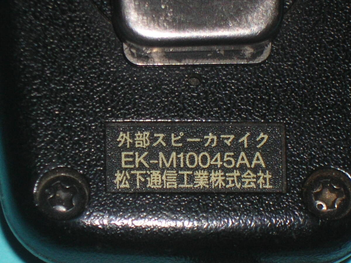 Mitsubishi Electric EKM-1045AA External Speaker Microphone [b1137383070]