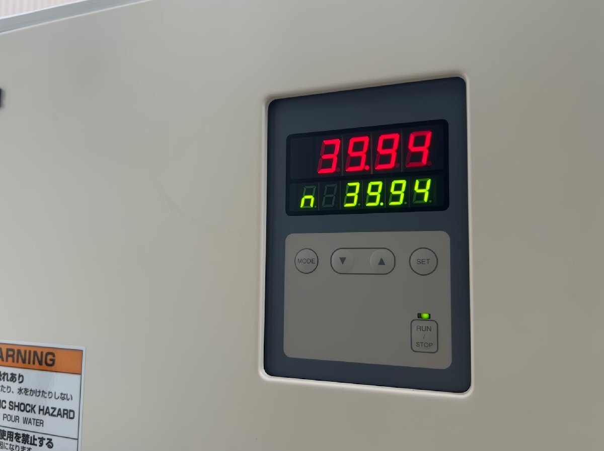 Apiste PCU-3310R Precision Chiller [x1202059903]