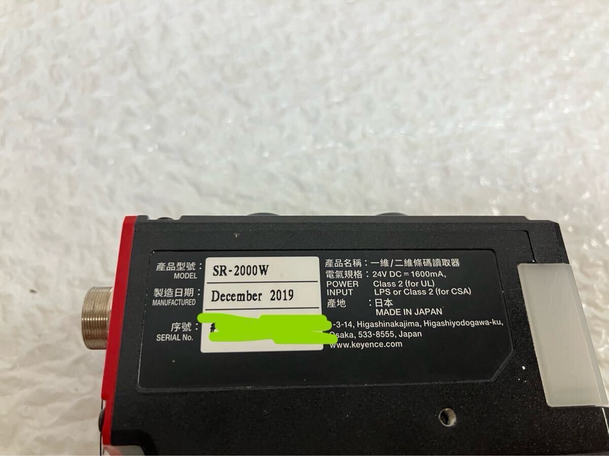 Keyence SR-2000W Code Reader [c1233094026]