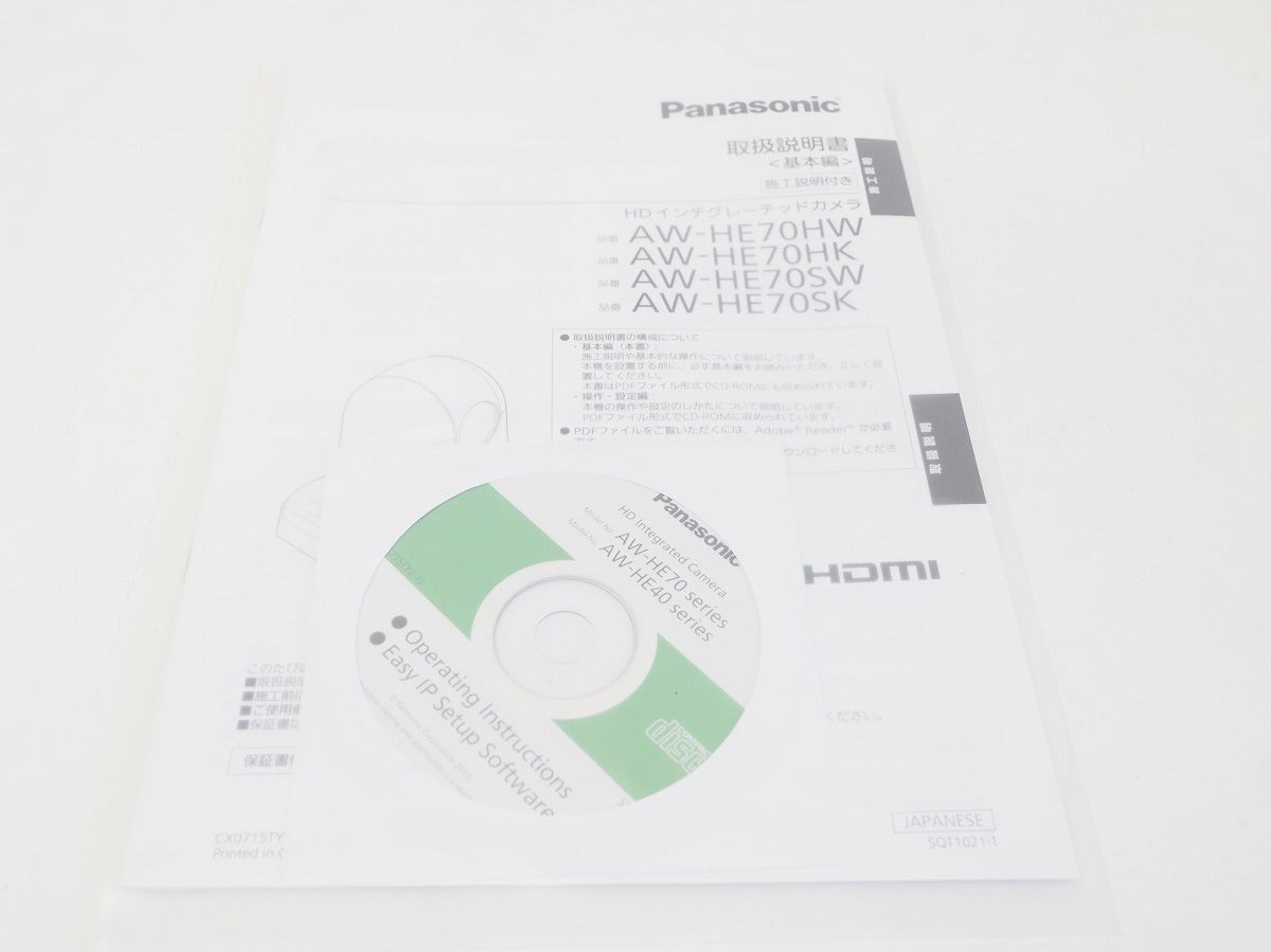 Panasonic AW-HE70SW9 HD Integrated Camera for Video Production [k1179201337]