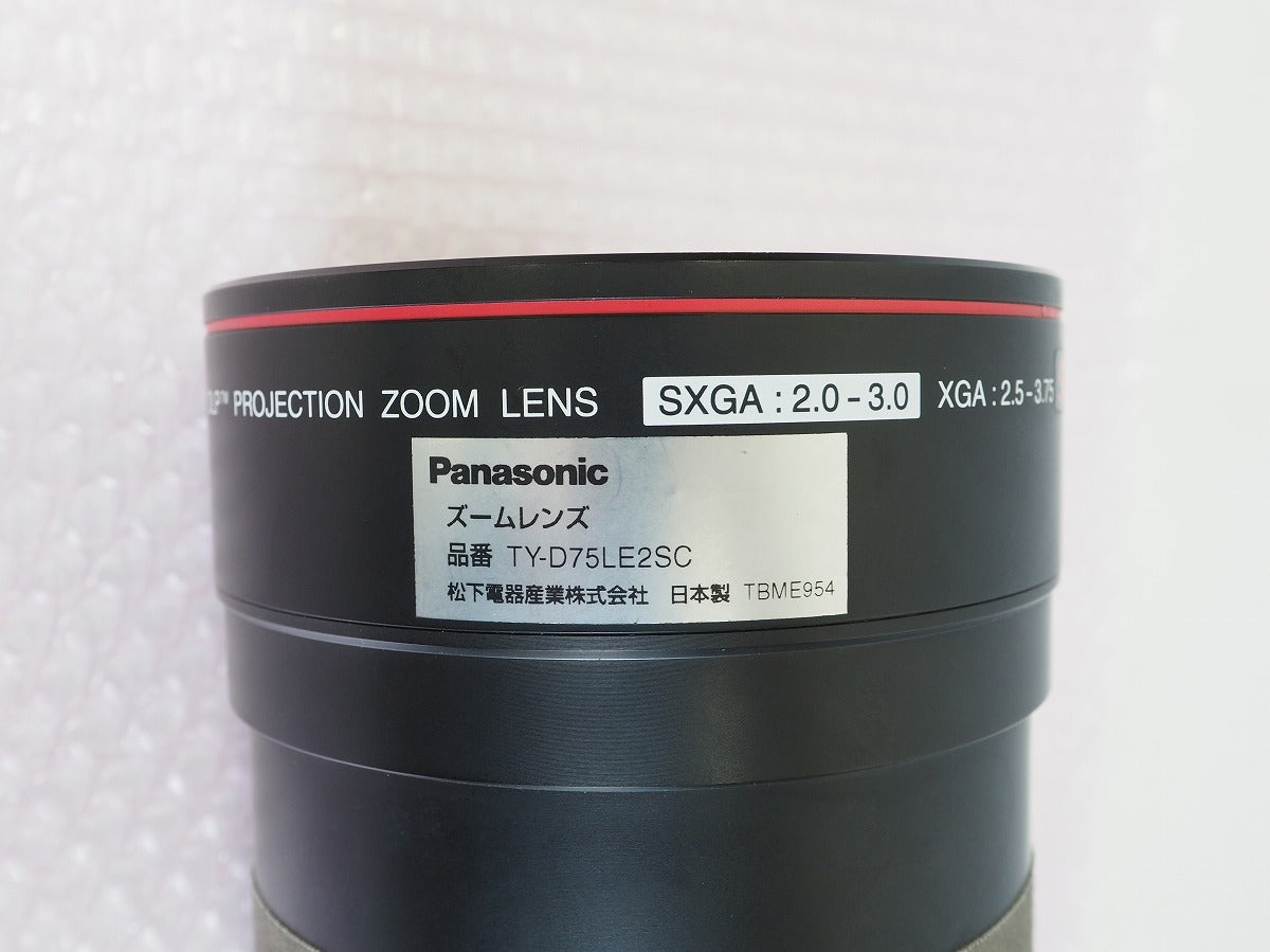 Panasonic TY-D75LE2 Zoom Lens for Projector PT-DZ8700 PT-DZ12000 PT-DZ21K PT-DZ13K DS8500 DS11K TH-D10000 TH-DW10000 TH-D7700 [m1181078608]