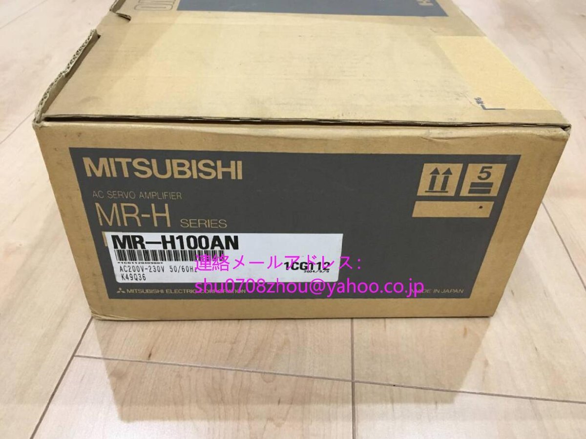 MITSUBISHI MR-H100AN Servo Amplifier [k1198913327]