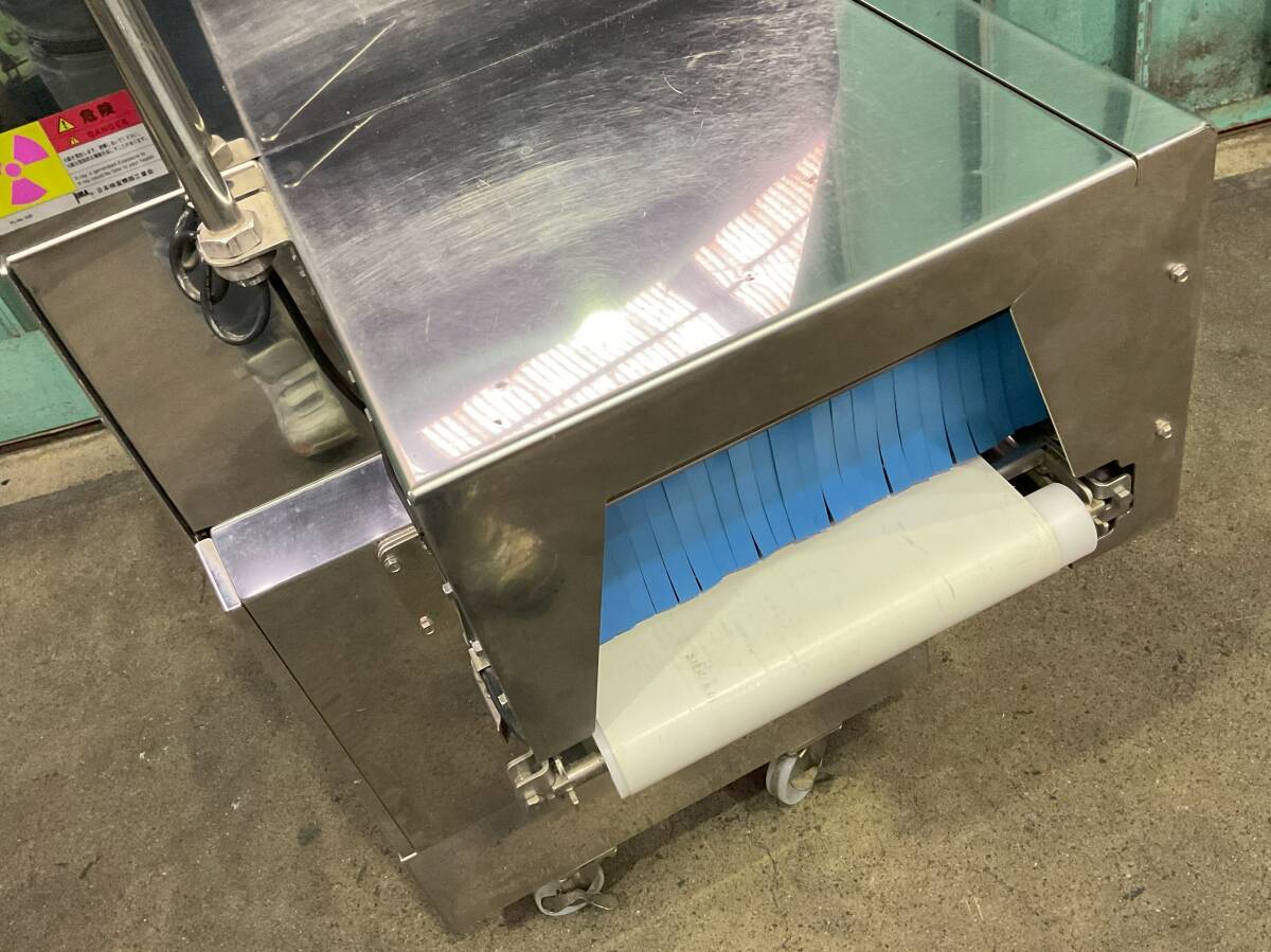 System Square SX2554W X-Ray Inspection Machine Foreign Object Detection [x1205540658]