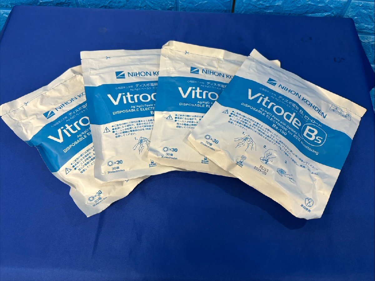 Nihon Kohden PVM-2701 Bedside Monitor [d1206829474]