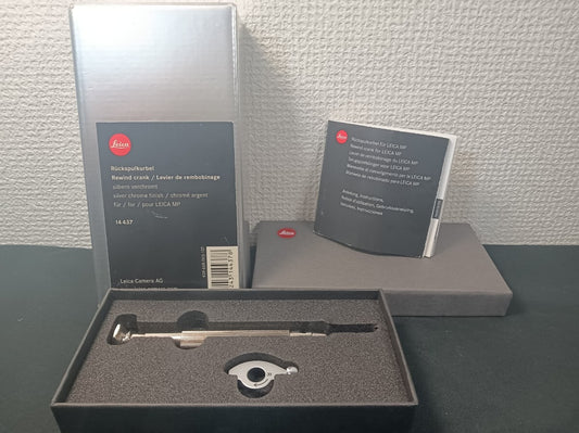 Leica 14437 Silver Rewind Crank for MP Cameras [b1209932391]
